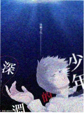 影视在线观看-声音的战争综艺剧照